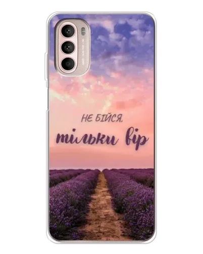 Чехол для Motorola MOTO G52 с картинкой «Не бойся — веруй» Чехол для Motorola MOTO G52 с картинкой «Не бойся — веруй»