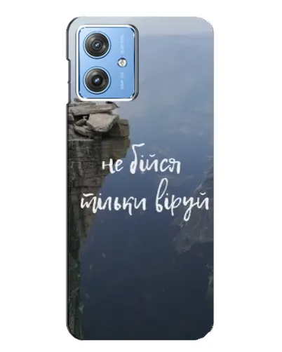 Чехол для Motorola MOTO G54 / G54 Power с картинкой «Вера над пропастью» Чехол для Motorola MOTO G54 / G54 Power с картинкой «Вера над пропастью»