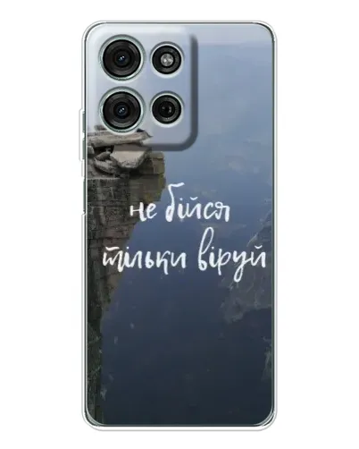 Чехол для Motorola MOTO G56 с картинкой «Вера над пропастью» Чехол для Motorola MOTO G56 с картинкой «Вера над пропастью»