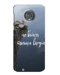 Чехол для Motorola MOTO G6 с картинкой «Вера над пропастью»