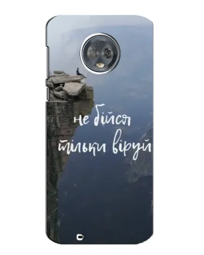 Чехол для Motorola MOTO G6 с картинкой «Вера над пропастью» Чехол для Motorola MOTO G6 с картинкой «Вера над пропастью»