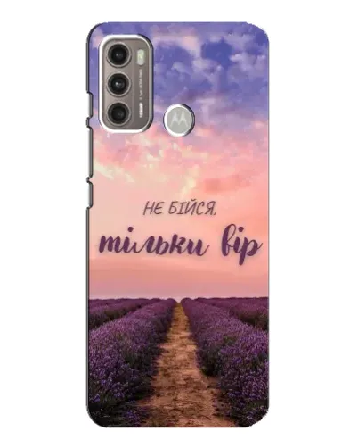Чехол для Motorola MOTO G60 с картинкой «Не бойся — веруй» Чехол для Motorola MOTO G60 с картинкой «Не бойся — веруй»