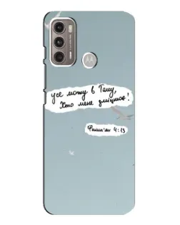 Чехол для Motorola MOTO G60 с картинкой «Голубь мира и цитата»