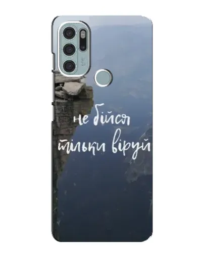 Чехол для Motorola MOTO G60s с картинкой «Вера над пропастью» Чехол для Motorola MOTO G60s с картинкой «Вера над пропастью»