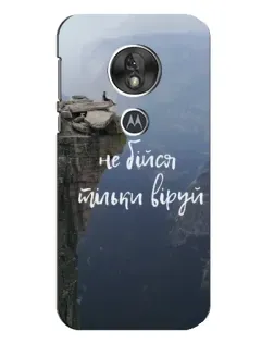 Чехол для Motorola MOTO G7 Play с картинкой «Вера над пропастью»