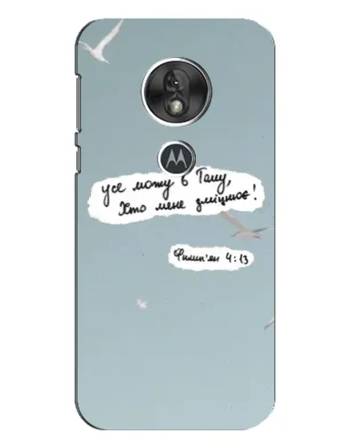 Чехол для Motorola MOTO G7 Play с картинкой «Голубь мира и цитата» Чехол для Motorola MOTO G7 Play с картинкой «Голубь мира и цитата»