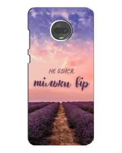 Чехол для Motorola MOTO G7 Plus с картинкой «Не бойся — веруй» Чехол для Motorola MOTO G7 Plus с картинкой «Не бойся — веруй»