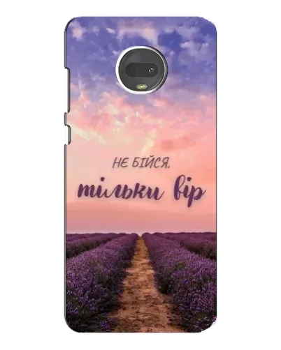 Чехол для Motorola MOTO G7 Plus с картинкой «Не бойся — веруй» Чехол для Motorola MOTO G7 Plus с картинкой «Не бойся — веруй»