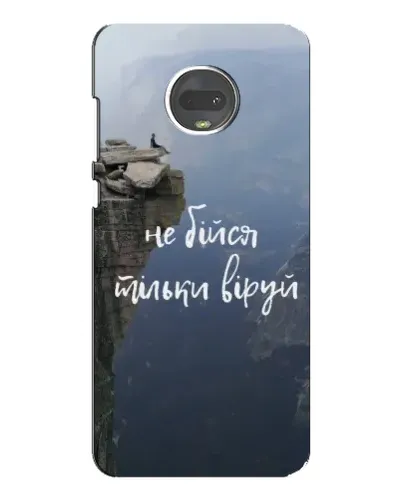 Чехол для Motorola MOTO G7 с картинкой «Вера над пропастью» Чехол для Motorola MOTO G7 с картинкой «Вера над пропастью»