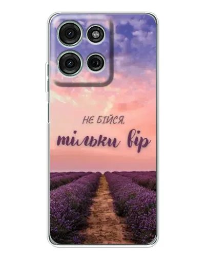 Чехол для Motorola Moto G75 с картинкой «Не бойся — веруй» Чехол для Motorola Moto G75 с картинкой «Не бойся — веруй»