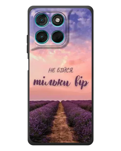 Чехол для Motorola Moto G77 с картинкой «Не бойся — веруй»