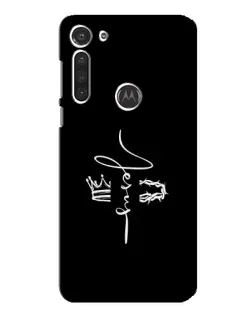 Чохол для Motorola MOTO G8 з картинкою «Король Слави Jesus»