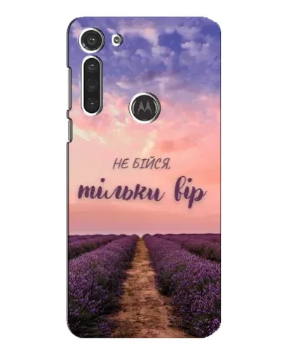 Чехол для Motorola MOTO G8 с картинкой «Не бойся — веруй» Чехол для Motorola MOTO G8 с картинкой «Не бойся — веруй»