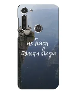 Чехол для Motorola MOTO G8 с картинкой «Вера над пропастью»