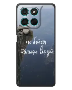 Чехол для Motorola MOTO G86 Power с картинкой «Вера над пропастью»
