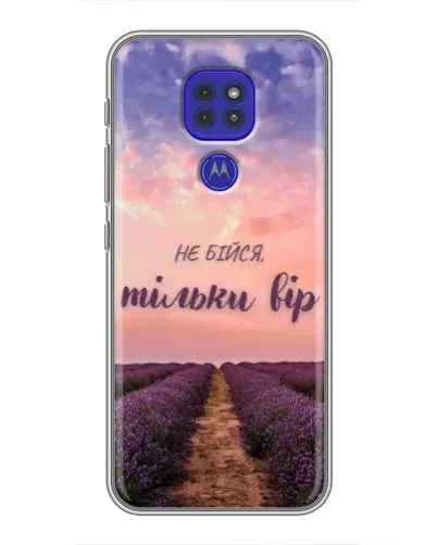Чехол для Motorola MOTO G9 Play с картинкой «Не бойся — веруй»
