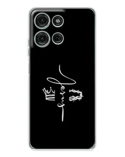 Чехол для Motorola Moto G96 5G с картинкой «Король Славы Jesus»