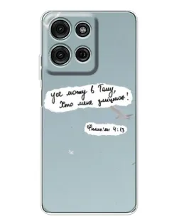 Чехол для Motorola Moto G96 5G с картинкой «Голубь мира и цитата»