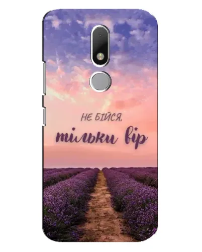 Чехол для Motorola Moto M с картинкой «Не бойся — веруй»