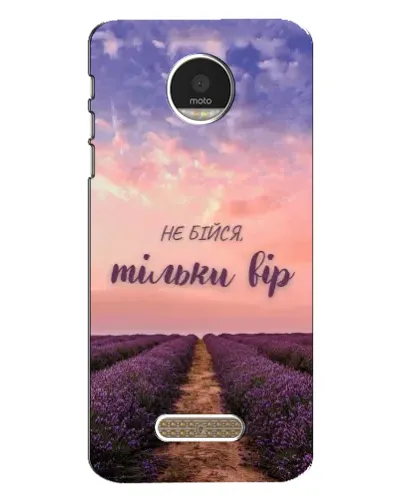 Чехол для Motorola MOTO Z с картинкой «Не бойся — веруй» Чехол для Motorola MOTO Z с картинкой «Не бойся — веруй»