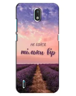 Чехол для Nokia 1.3 с картинкой «Не бойся — веруй» Чехол для Nokia 1.3 с картинкой «Не бойся — веруй»