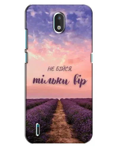 Чехол для Nokia 1.3 с картинкой «Не бойся — веруй»
