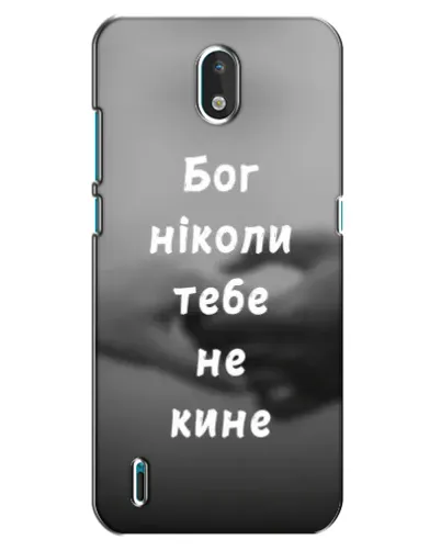Чехол для Nokia 1.3 с картинкой «Бог не бросит» Чехол для Nokia 1.3 с картинкой «Бог не бросит»