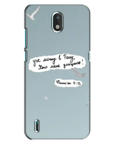 Чехол для Nokia 1.3 с картинкой «Голубь мира и цитата» Чехол для Nokia 1.3 с картинкой «Голубь мира и цитата»