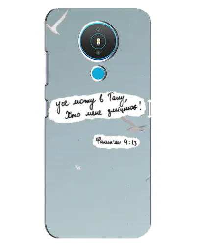Чехол для Nokia 1.4 с картинкой «Голубь мира и цитата» Чехол для Nokia 1.4 с картинкой «Голубь мира и цитата»
