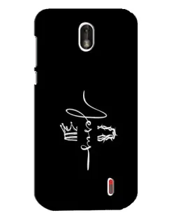 Чехол для Nokia 1 с картинкой «Король Славы Jesus»