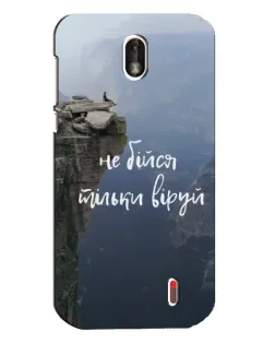 Чехол для Nokia 1 с картинкой «Вера над пропастью» Чехол для Nokia 1 с картинкой «Вера над пропастью»