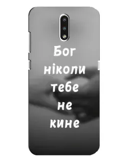 Чехол для Nokia 2.3 с картинкой «Бог не бросит»
