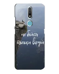 Чехол для Nokia 2.4 с картинкой «Вера над пропастью»