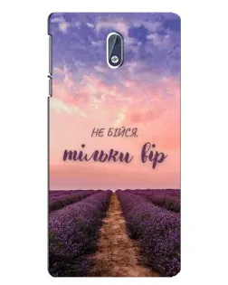 Чехол для Nokia 3.1 с картинкой «Не бойся — веруй» Чехол для Nokia 3.1 с картинкой «Не бойся — веруй»