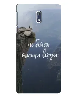 Чехол для Nokia 3.1 с картинкой «Вера над пропастью»