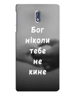 Чехол для Nokia 3.1 с картинкой «Бог не бросит»