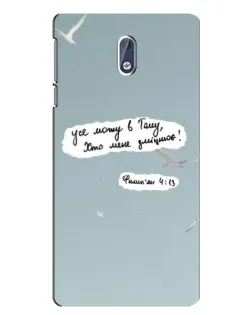 Чехол для Nokia 3.1 с картинкой «Голубь мира и цитата»