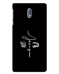 Чохол для Nokia 3 з картинкою «Король Слави Jesus» Чохол для Nokia 3 з картинкою «Король Слави Jesus»