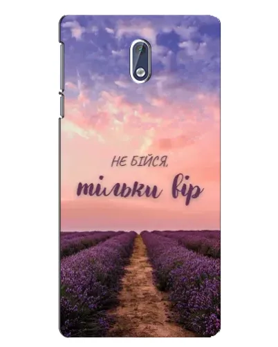 Чохол для Nokia 3 з картинкою «Не бійся — віруй» Чохол для Nokia 3 з картинкою «Не бійся — віруй»