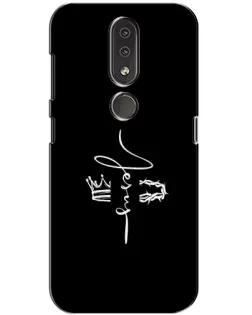Чехол для Nokia 4.2 с картинкой «Король Славы Jesus»