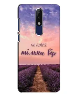 Чехол для Nokia 5.1 Plus (X5) с картинкой «Не бойся — веруй» Чехол для Nokia 5.1 Plus (X5) с картинкой «Не бойся — веруй»