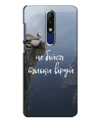 Чехол для Nokia 5.1 Plus (X5) с картинкой «Вера над пропастью» Чехол для Nokia 5.1 Plus (X5) с картинкой «Вера над пропастью»