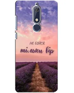 Чехол для Nokia 5.1 (2018) с картинкой «Не бойся — веруй» Чехол для Nokia 5.1 (2018) с картинкой «Не бойся — веруй»