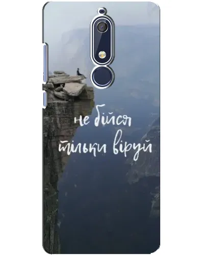 Чехол для Nokia 5.1 (2018) с картинкой «Вера над пропастью» Чехол для Nokia 5.1 (2018) с картинкой «Вера над пропастью»