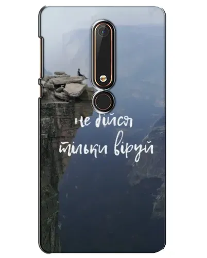 Чехол для Nokia 6 2018 с картинкой «Вера над пропастью» Чехол для Nokia 6 2018 с картинкой «Вера над пропастью»
