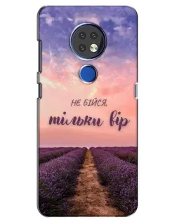 Чехол для Nokia 7.2 с картинкой «Не бойся — веруй»