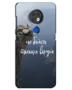 Чехол для Nokia 7.2 с картинкой «Вера над пропастью» Чехол для Nokia 7.2 с картинкой «Вера над пропастью»