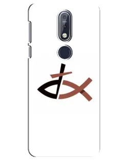 Чехол для Nokia 7.1 (2018) с картинкой «Рыба и крест»