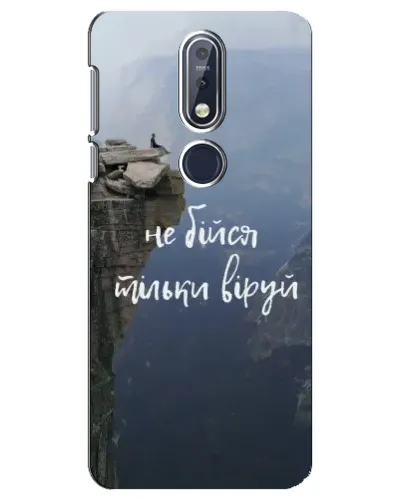Чехол для Nokia 7.1 (2018) с картинкой «Вера над пропастью» Чехол для Nokia 7.1 (2018) с картинкой «Вера над пропастью»