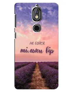 Чохол для Nokia 7 з картинкою «Не бійся — віруй» Чохол для Nokia 7 з картинкою «Не бійся — віруй»